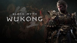 Black Myth: Wukong (2024) Прохождение #7 ►Золотое дитя, алая кровь