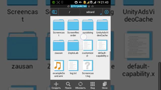 ЕS проводник обзор. смотреть онлайн