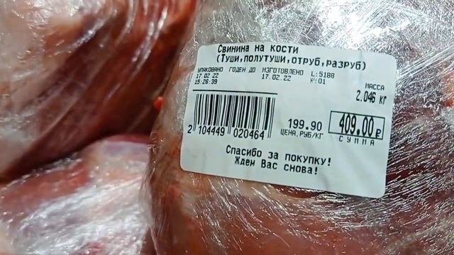 Магазин?Светофор?Сегодня свежий завоз✅Самые нужные и выгодные товары?Обзор