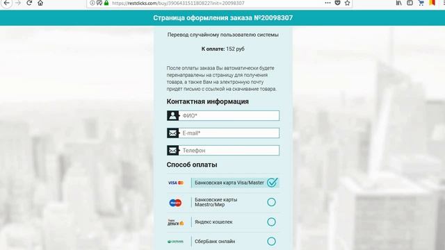 Международный фонд денежной помощи выплатит вам 7600, 12500 или 25000 рублей? Честный отзыв. смотреть онлайн