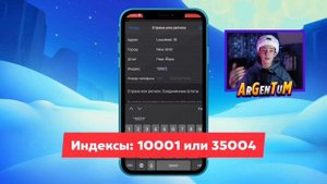 НОВЫЙ СПОСОБ КАК СКАЧАТЬ БРАВЛ СТАРС НА АЙФОН! КАК СКАЧАТЬ BRAWL STARS НА IPHONE В РОССИИ