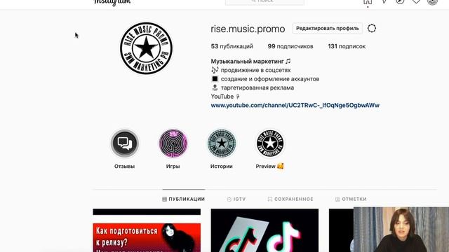 Что такое музыкальный сниппет? (2020)