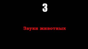 ✅ 5 звуков, которые заставляют вашу собаку сходить с ума - Ультразвук и другие!