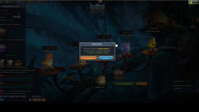 Dragon Knight 2 — Турнир духов смотреть онлайн