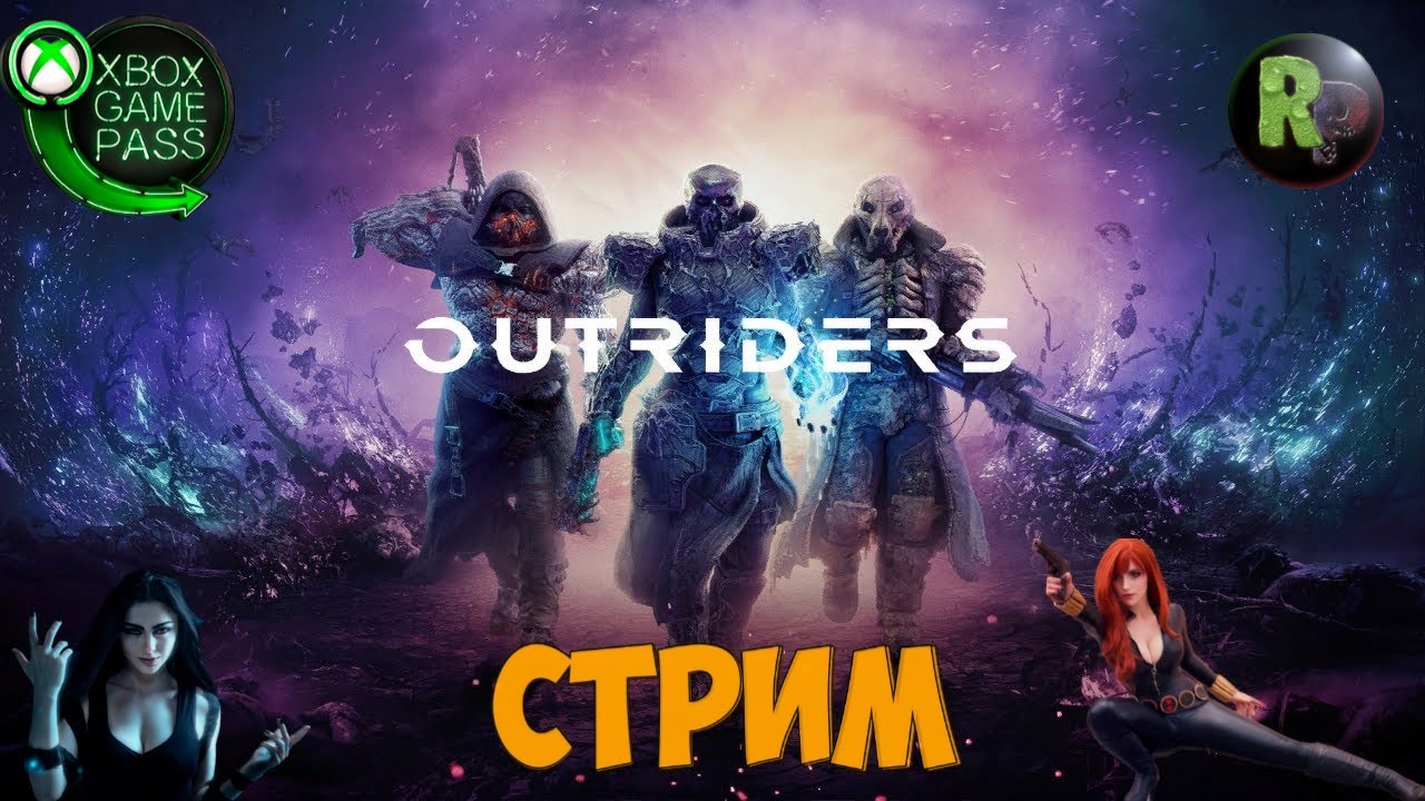 OUTRIDERS #10 ➤Прохождение на русском➤ #RitorPlay