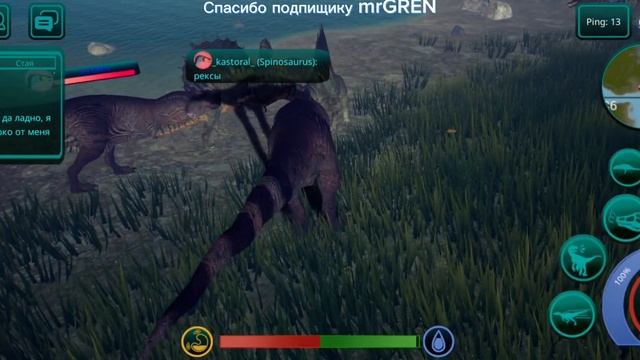 2рекса против большой стаи спино а игре |Cursed isle| смотреть онлайн