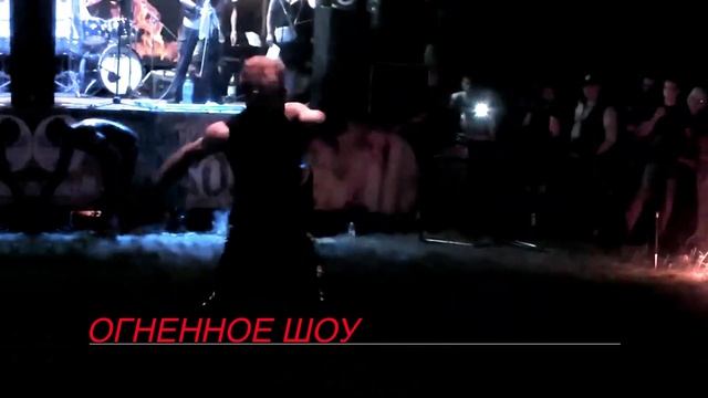 ДОНЕЦК   ТАНЦЫ С ОГНЁМ