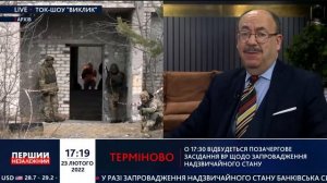 Что это творится? Нам НИКТО не обьясняет! Чрезвычайное положение ограничивает наши права! - Кацман
