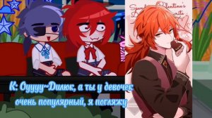 Kaeya's and Diluk's reaction from the past to the future|Reaction Genshin Impact|Kaeya|Diluc|RUS