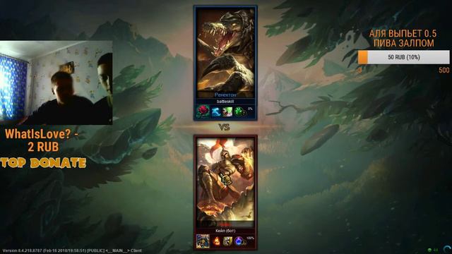 СТРИМ FORTNITE ПЕРВЫЙ ВЗГЛЯД/ЛУЧШЕ ЧЕМ PUBG ? смотреть онлайн