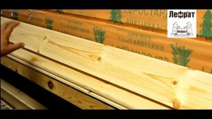 Сортность древесины. Магазин деревянных отделочных материалов "Лефрат"