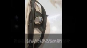 TUNING MAZDA 6 2014. ТЮНИНГ ФАР МАЗДА 6 2014