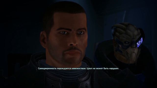 MassEffect. Разговор с Властелином. Русская озвучка дубляж