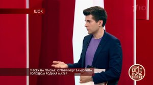 У всех на глазах: отличницу заморила голодом родная мать? Пусть говорят. Выпуск от 31.07.2018