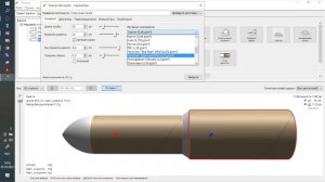 Расчет стабильности водной ракеты в openrocket