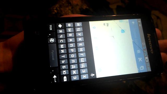 Накрылся телефон смотреть онлайн