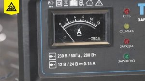 Устройство зарядное TIIKERI TBC105