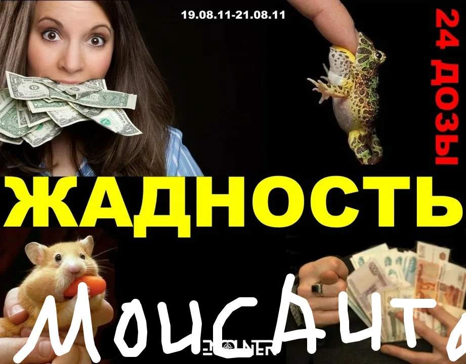 Жадность транснациональных компаний.
Моё мнение.