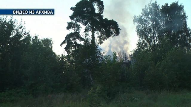 Ко Дню пожарной охраны смотреть онлайн