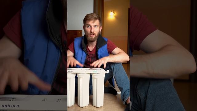 Ставим фильтр для воды «Unicorn» смотреть онлайн