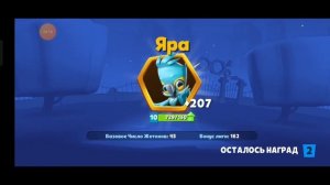 3 Легендарных ящика и мне разрабы подарили изумрудный ресурс!!!!Открытие ящиков в игре Зуба | Zooba