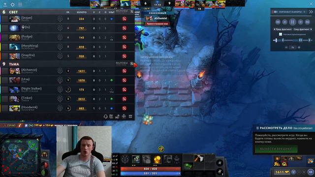 Дота 2 Патруль выпуск №41 Сгоревшие жопы смотреть онлайн