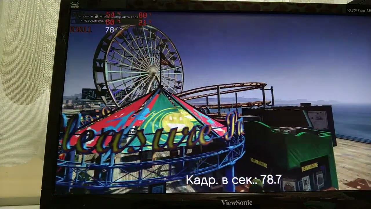 Xeon e5-2689 + RX550 4GB Witcher 3 и GTA5