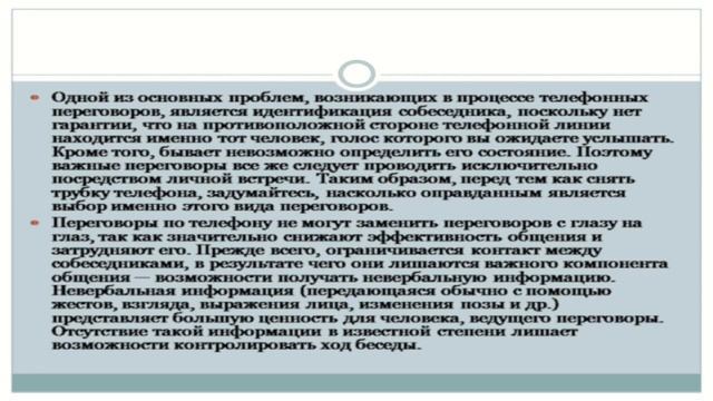 Коваль О.В.Профессиональная терминология.Этика и культура поведения смотреть онлайн
