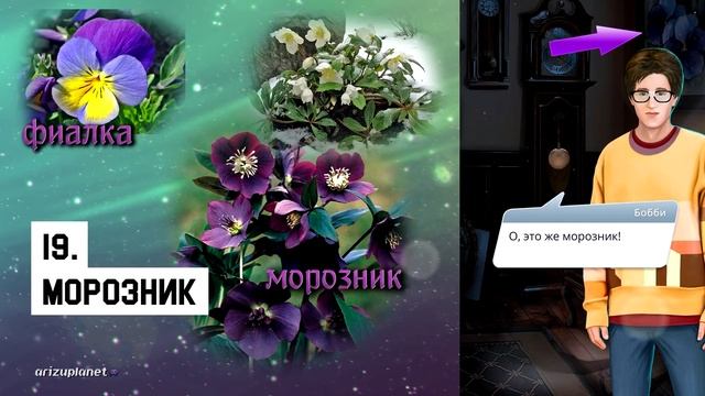 ? Ещё СЕКРЕТЫ и БАГИ Сентфора | Интересные факты, отсылки и пасхалки ВТОРОГО СЕЗОНА Тени Сентфора