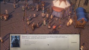 ОФИГЕННОЕ НАЧАЛО ◢ Pathfinder: Wrath of the Righteous #1
