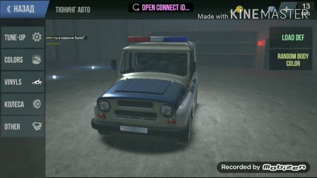 Как поставить мигалки на ВАЗ в онлин смотреть онлайн