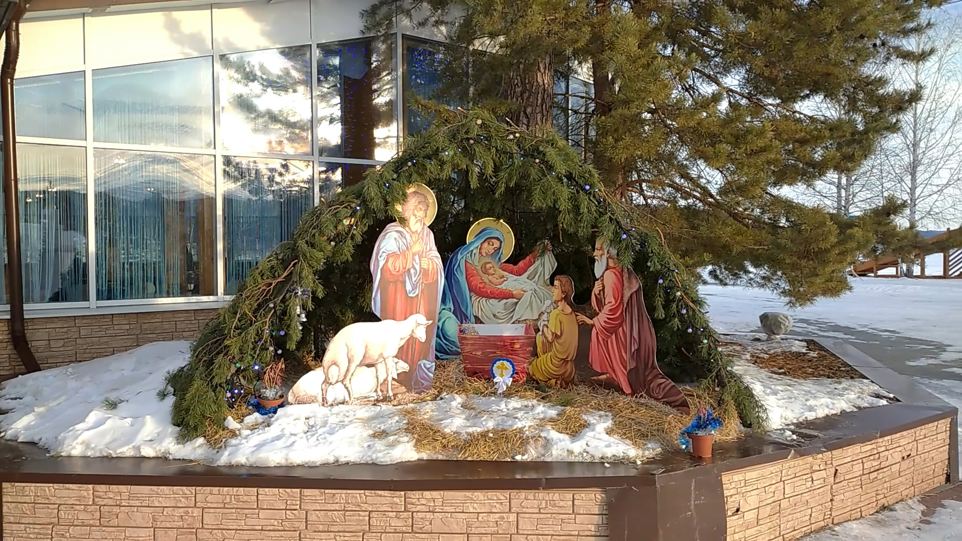 Купель