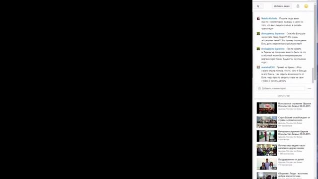 Учимся у Матери Терезы (Общение) п Сандей Аделаджа смотреть онлайн