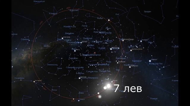 ГОДИЧНОЕ ДВИЖЕНИЕ СОЛНЦА, ПО СОЗВЕЗДИЯМ - ЗОДИАКА! КУДА ВЫПАЛ ЗМЕЕНОСЕЦ!!!