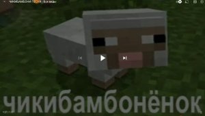 чики бомбони  2