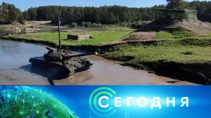 «Сегодня»: 18 сентября 2023 года. 08:00 | Выпуск новостей | Новости НТВ
