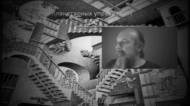 Управители Овна смотреть онлайн