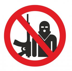 АНТИТЕРРОРИЗМ ДЕТЯМ