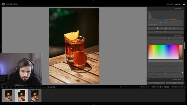 Вот почему нужно снимать в RAW. Обработка коктейля в Lightroom. смотреть онлайн