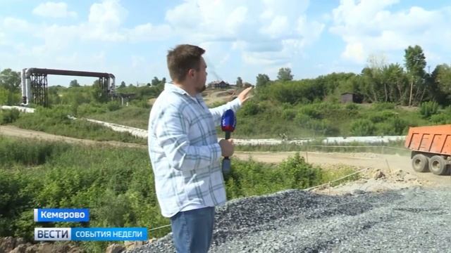 В Кемерове появится продолжение дороги от улицы Соборной до ФПК