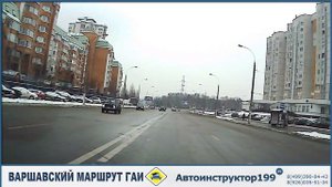 Варшавский маршрут ГИБДД. Развороты, круговое движение