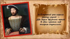 Библиотека летнего чтения. Читаем с вами: Баллада "Перчатка" Ф.Шиллер. 6 класс