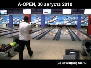 A-OPEN, финал 30 августа 2010