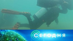 «Сегодня»: 17 июня 2024 года. 13:00 | Выпуск новостей | Новости НТВ