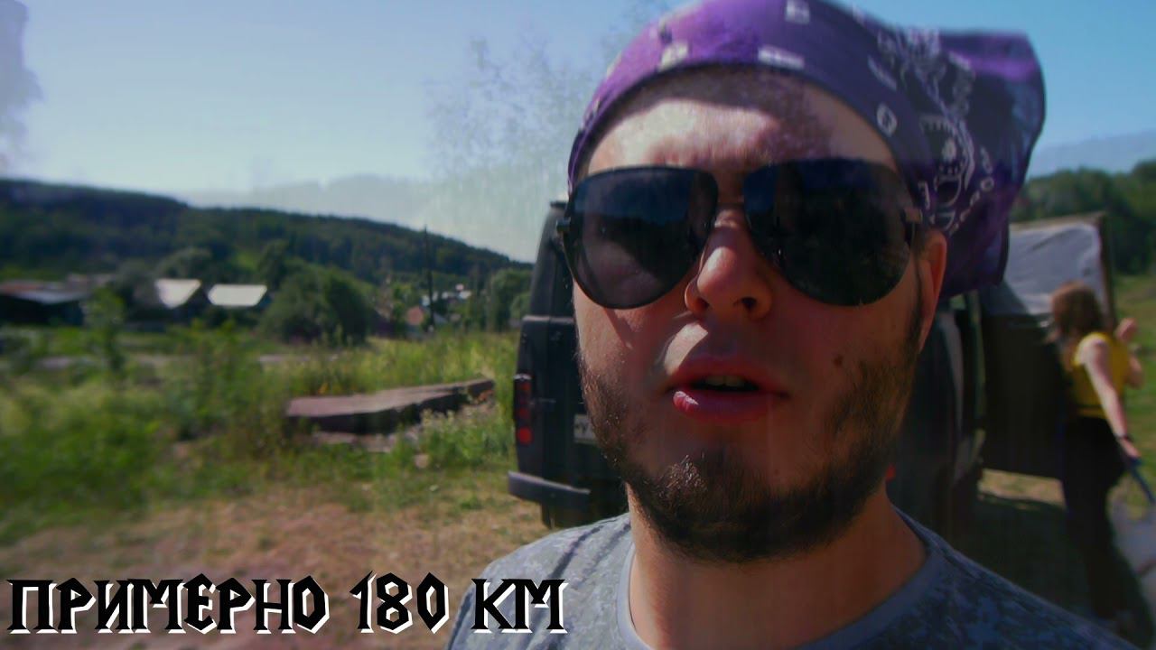 путешествуем на уаз буханке по Уралу | 1 серия смотреть онлайн