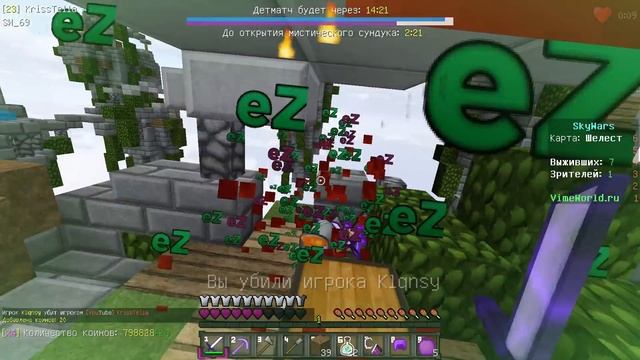 СТИЛЬНЫЙ ФИОЛЕТОВЫЙ РЕСУРСПАК! - Minecraft Sky Wars VimeWorld #155 смотреть онлайн