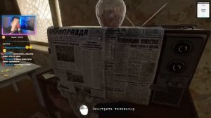 ЛАМПОВЫЙ ОСЕННИЙ ВЕЧЕР В СОВЕТСКОЙ КВАРТИРЕ! АТМОСФЕРА! - I Know This Place..? [Стрим, Прохождение]