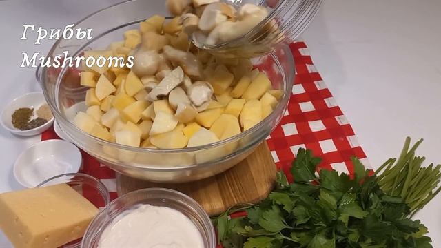 ?ДЛЯ ЛЕНИВЫХ! ☝ВСЁ сложил в духовку и забыл!?Слишком просто - слишком вкусно! ✅Самый простой рецепт