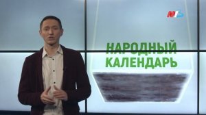 20 декабря - Амвросимов день: чего нельзя делать, чтобы не навлечь беду