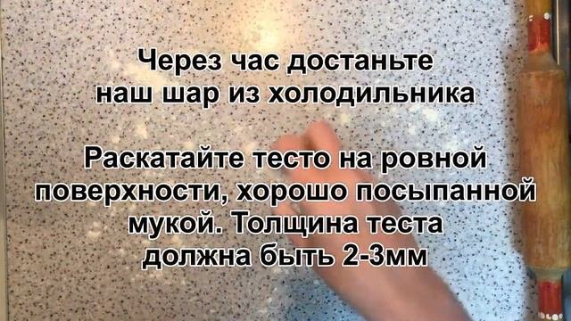 ТВОРОЖНОЕ ПЕЧЕНЬЕ 